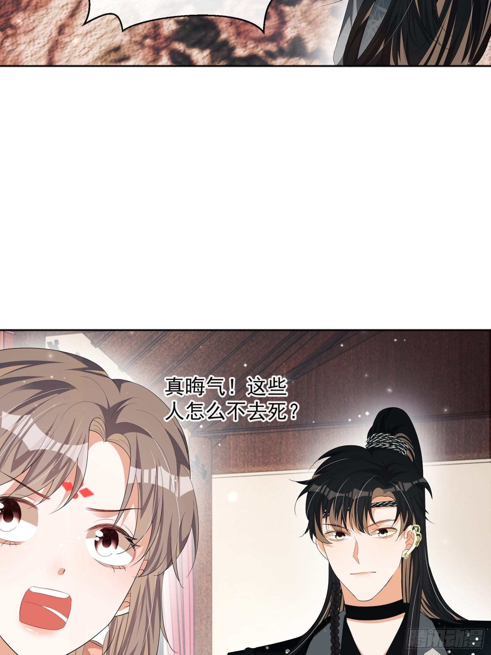 第30话：不愧是我看上的人(1/2)-第31话