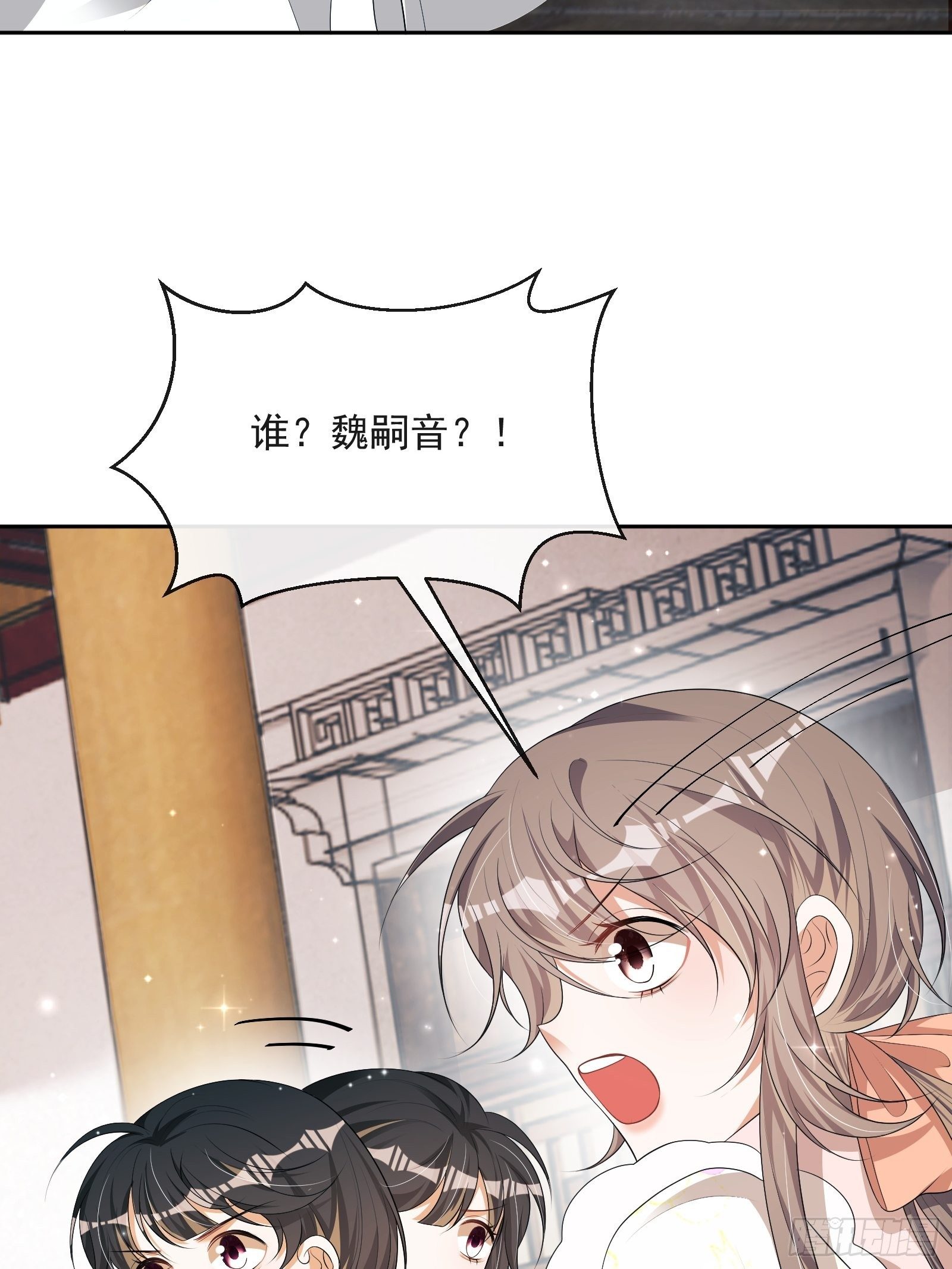 第30话：不愧是我看上的人(1/2)-第31话