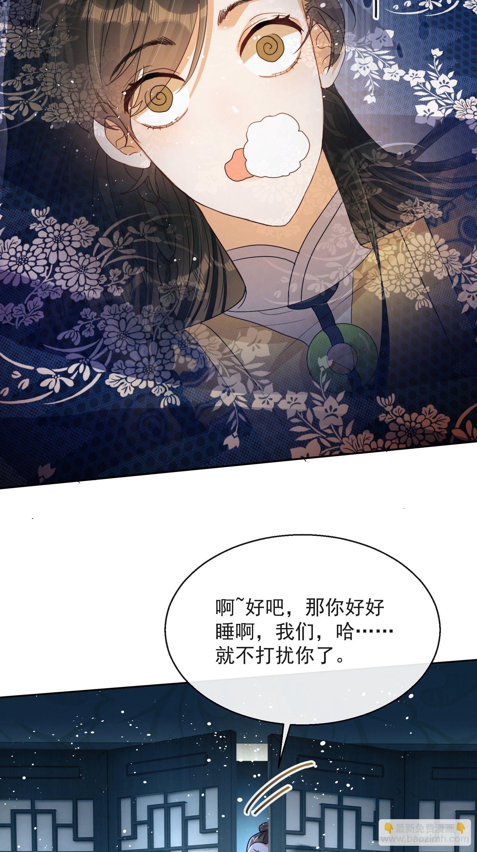 第4话：你&hellip;&hellip;你要干嘛？！(1/2)-第5话