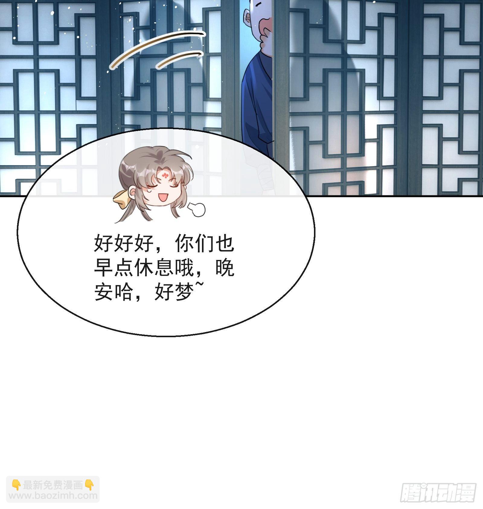 第4话：你&hellip;&hellip;你要干嘛？！(1/2)-第5话