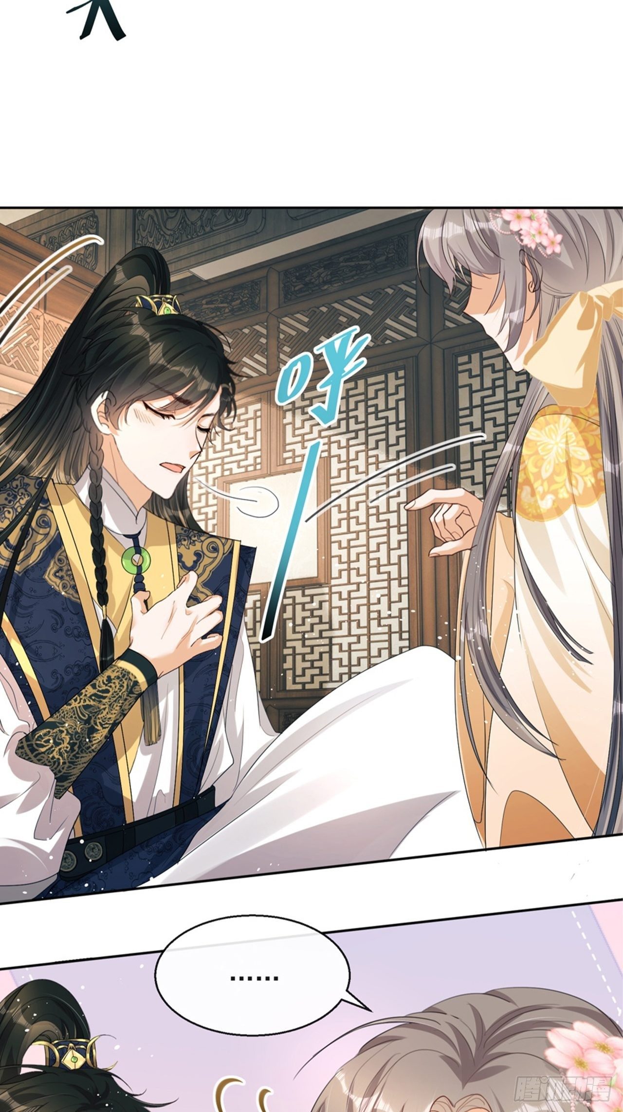 第4话：你&hellip;&hellip;你要干嘛？！(1/2)-第5话