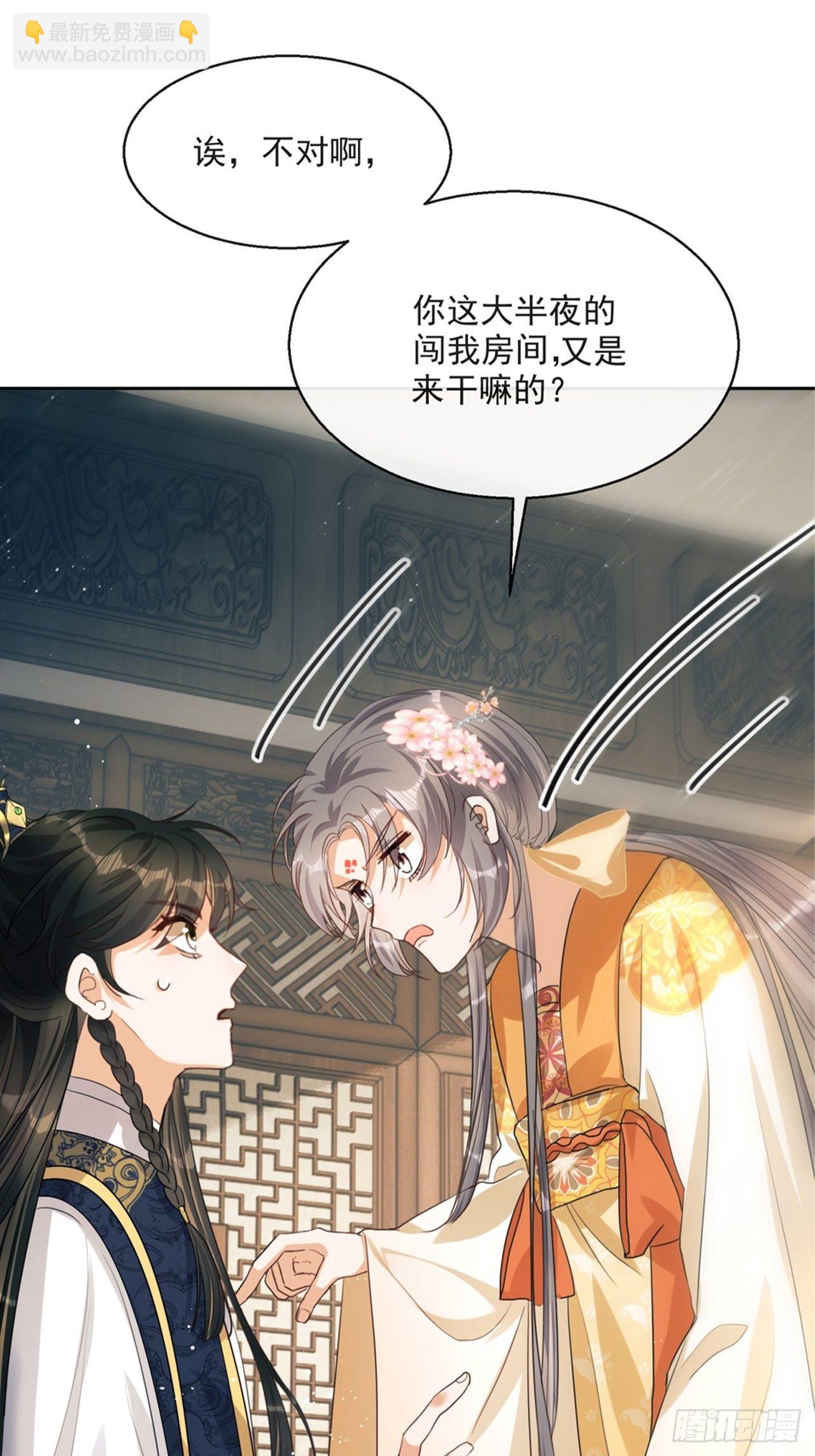 第4话：你&hellip;&hellip;你要干嘛？！(1/2)-第5话