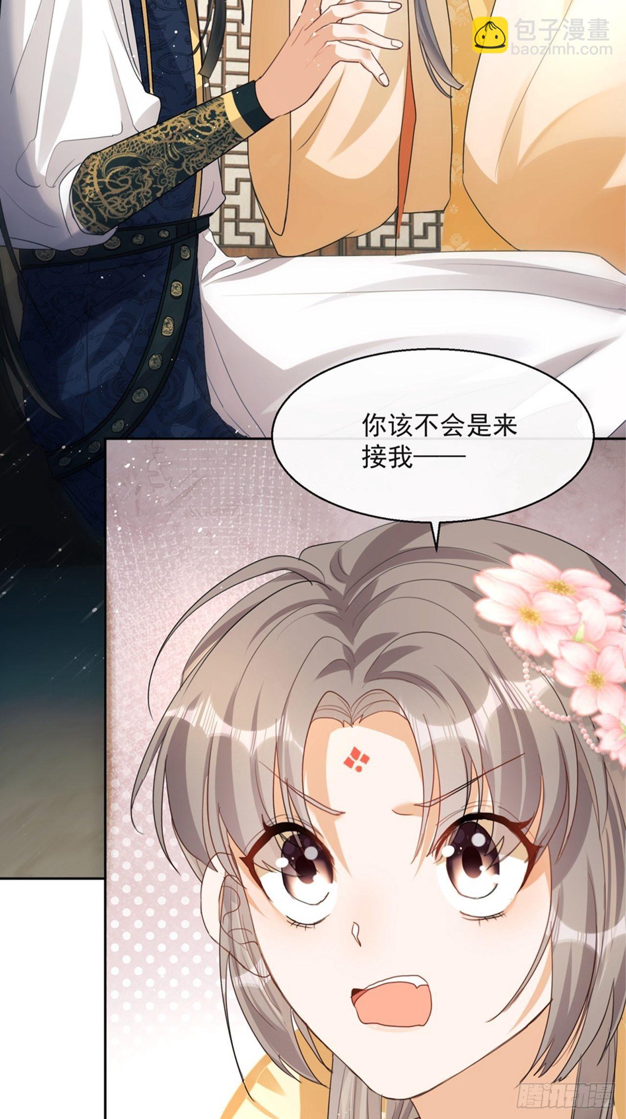 第4话：你&hellip;&hellip;你要干嘛？！(1/2)-第5话