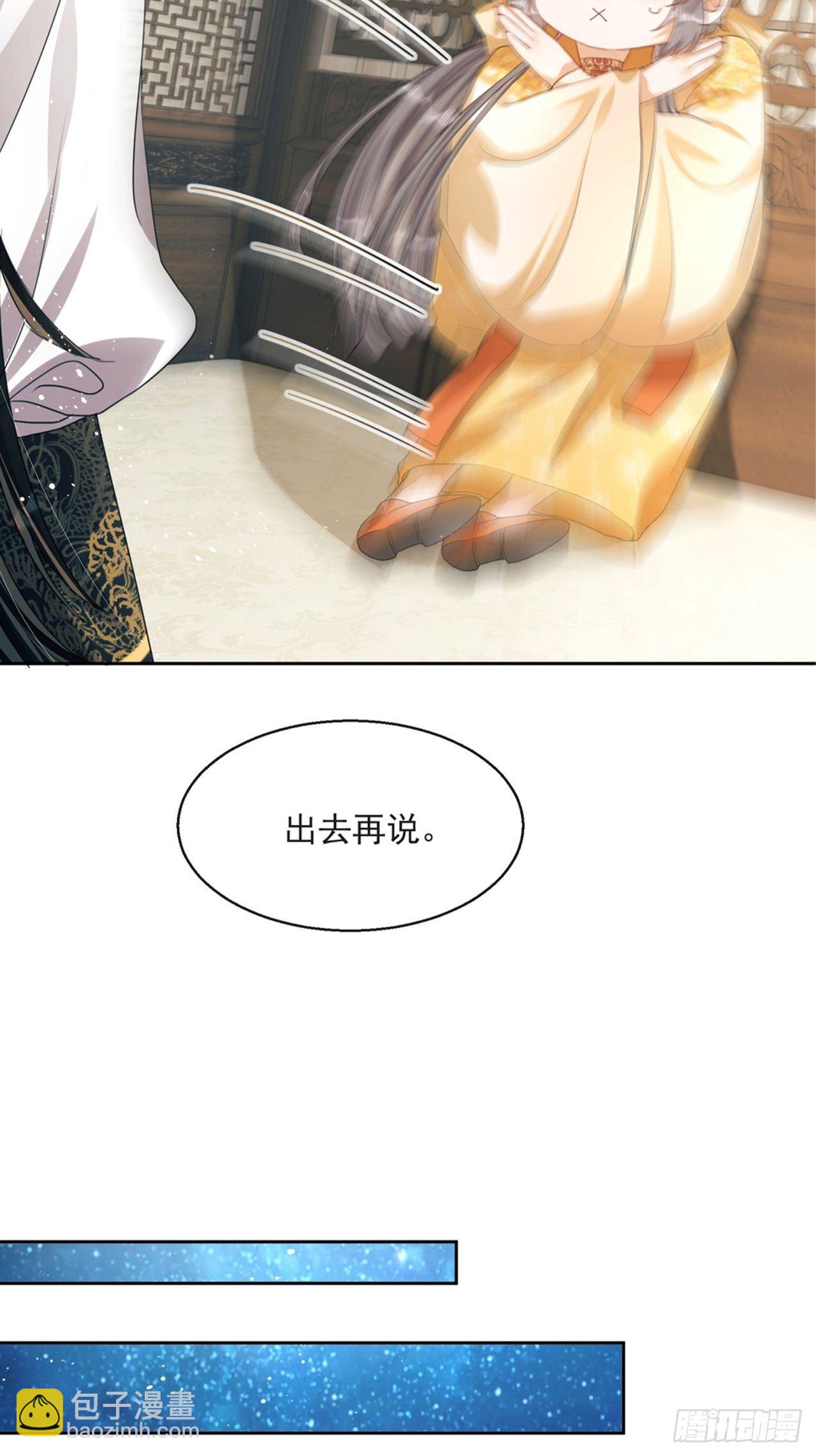 第4话：你&hellip;&hellip;你要干嘛？！(1/2)-第5话