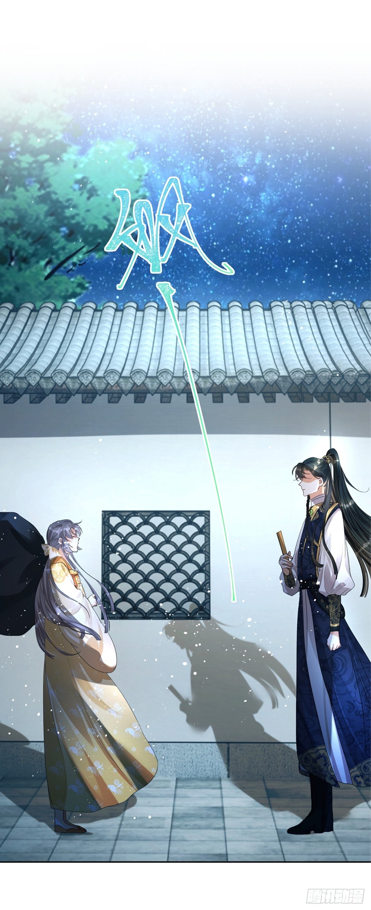 第4话：你&hellip;&hellip;你要干嘛？！(1/2)-第5话