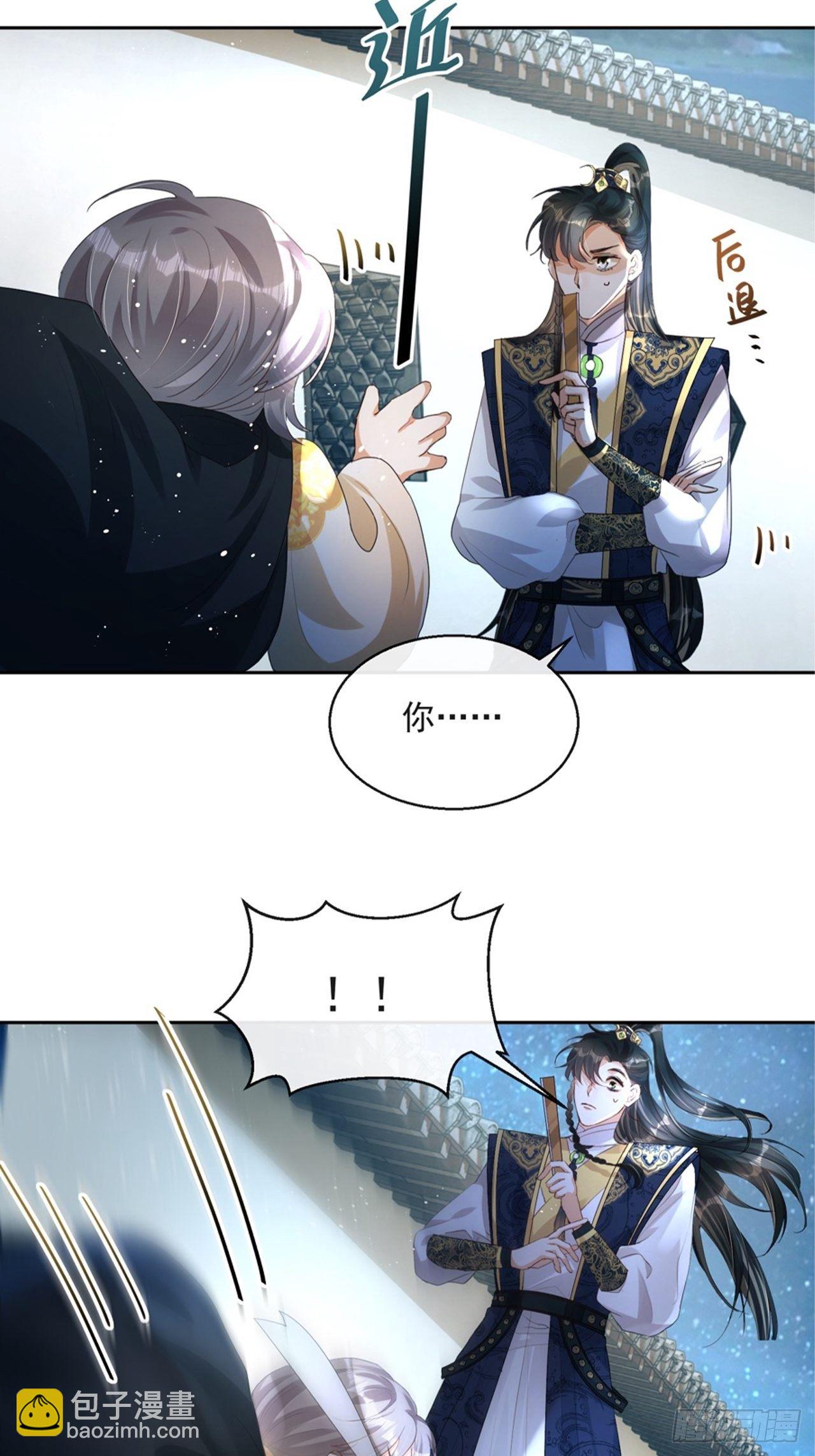 第4话：你&hellip;&hellip;你要干嘛？！(1/2)-第5话