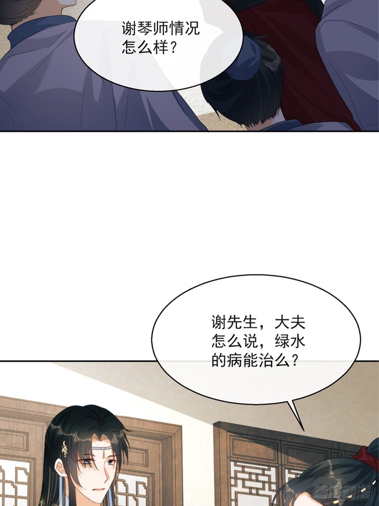 第4话：你&hellip;&hellip;你要干嘛？！(1/2)-第5话