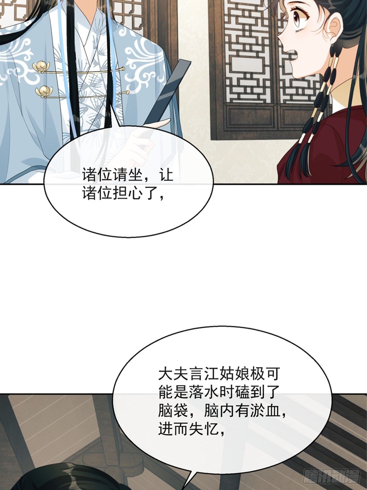 第4话：你&hellip;&hellip;你要干嘛？！(1/2)-第5话