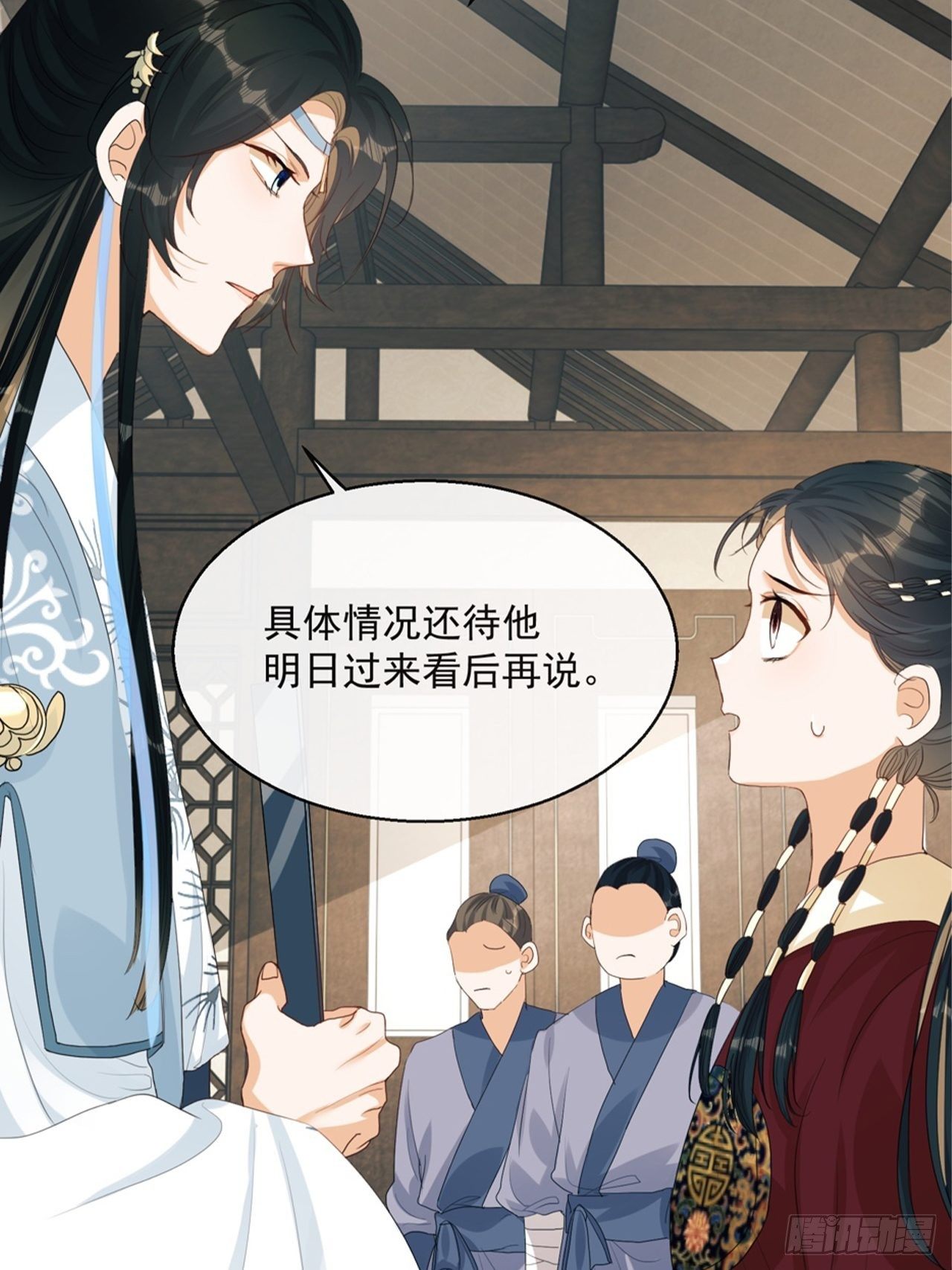 第4话：你&hellip;&hellip;你要干嘛？！(1/2)-第5话