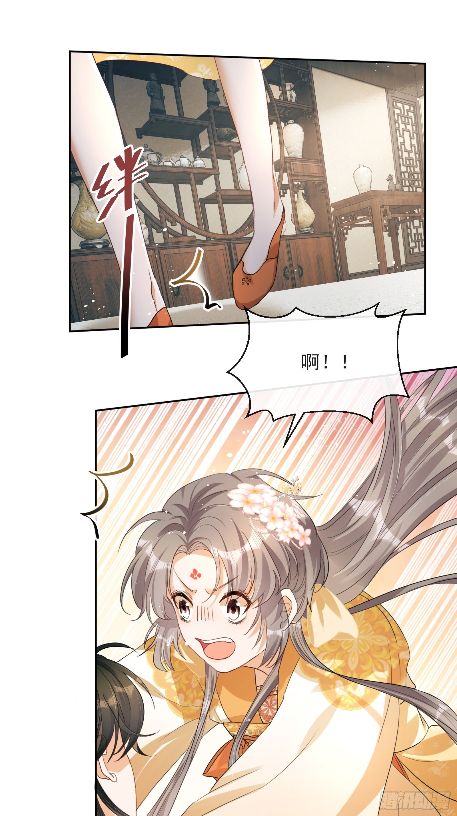 第4话：你&hellip;&hellip;你要干嘛？！(1/2)-第5话