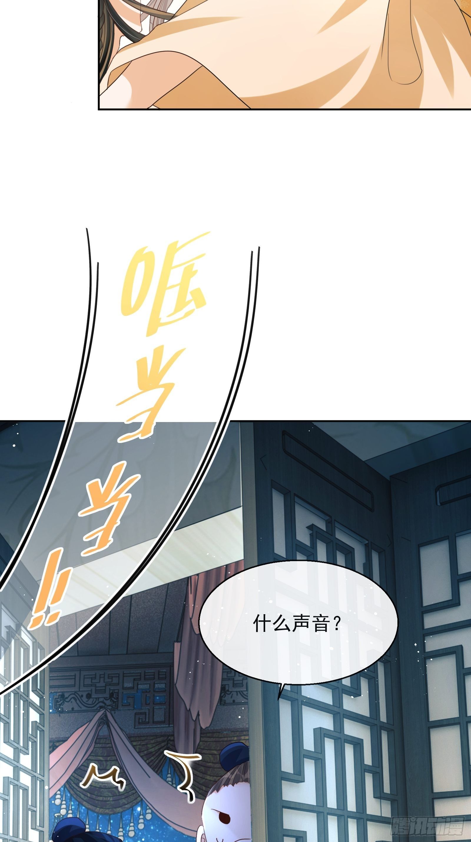 第4话：你&hellip;&hellip;你要干嘛？！(1/2)-第5话