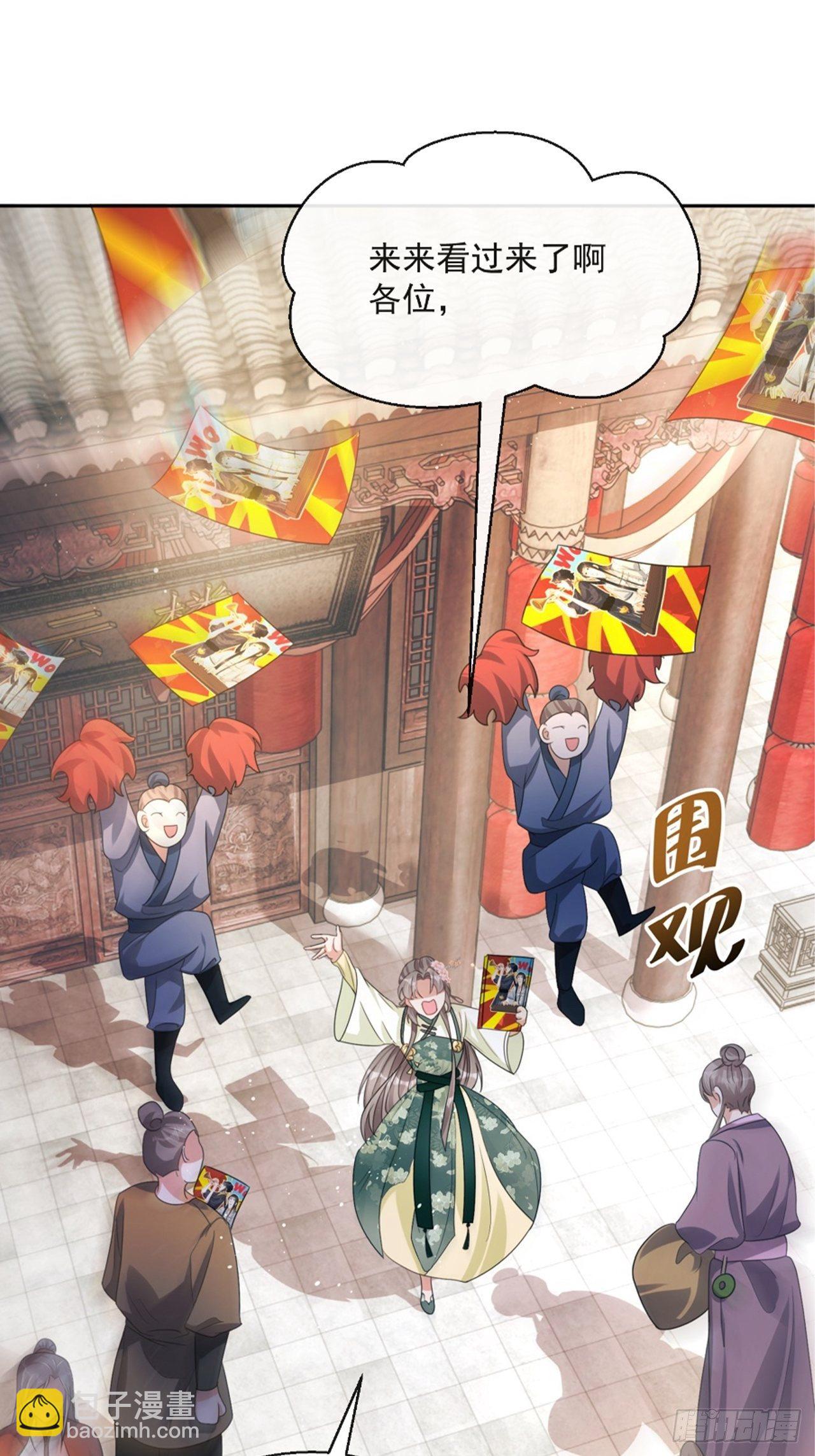 第6话：她走不了(1/2)-第7话