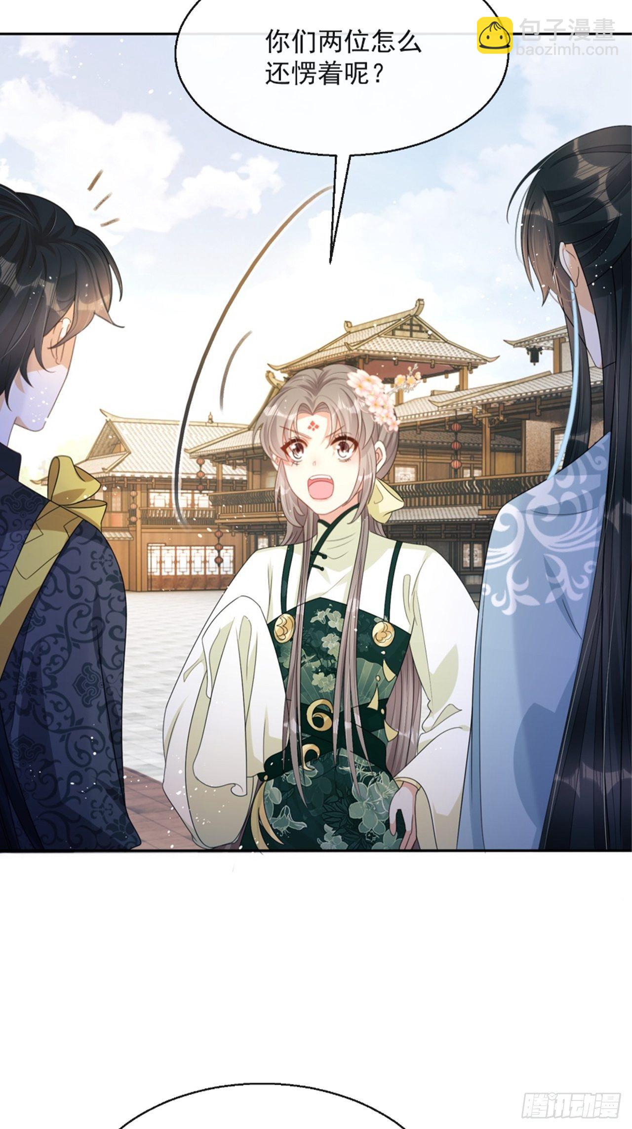 第6话：她走不了(1/2)-第7话