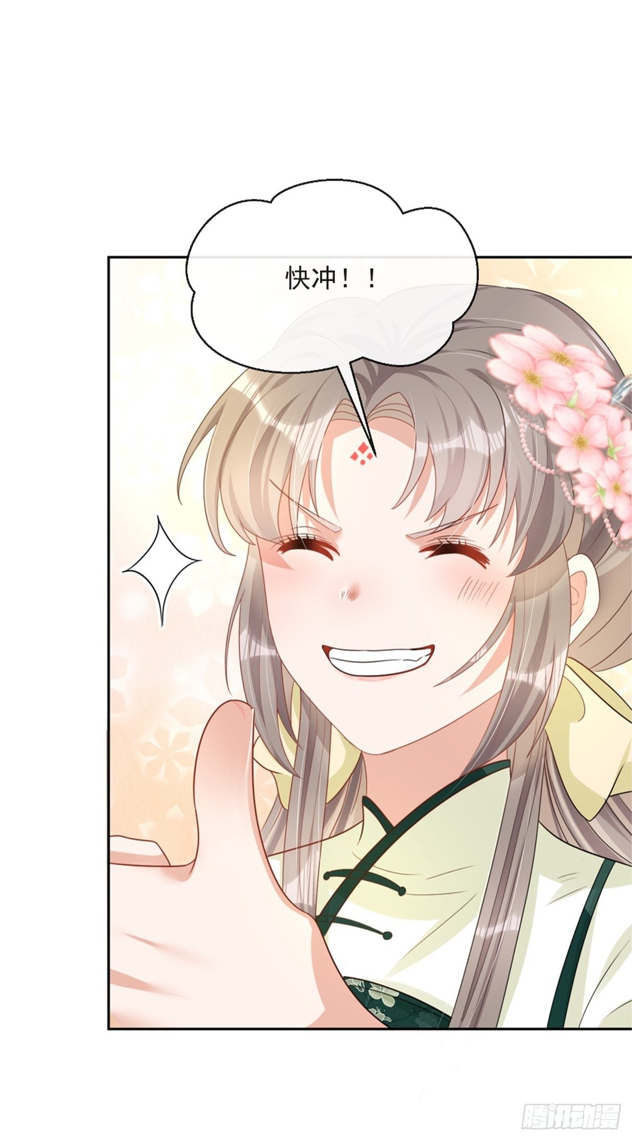 第6话：她走不了(1/2)-第7话