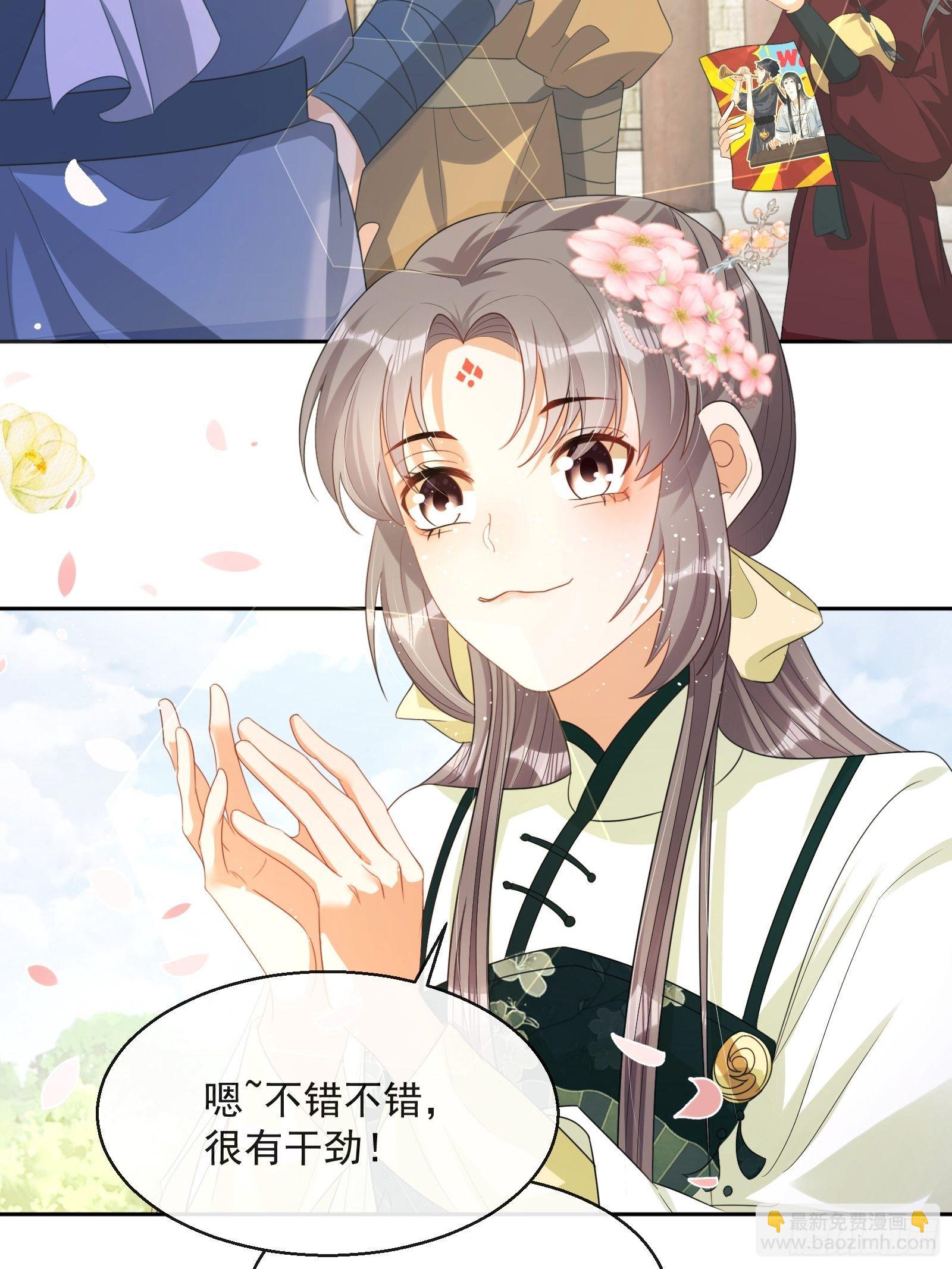 第6话：她走不了(1/2)-第7话