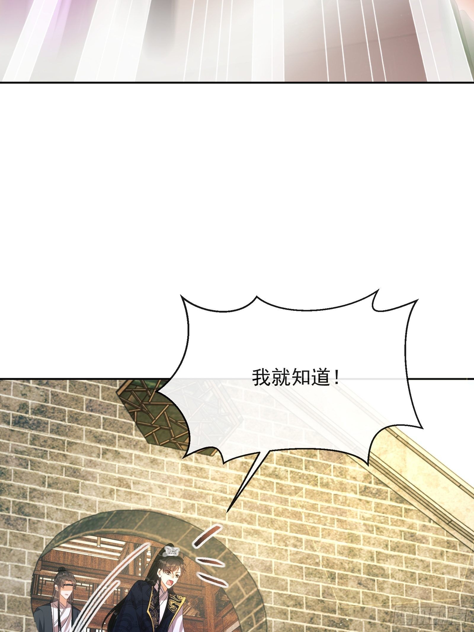 第6话：她走不了(1/2)-第7话