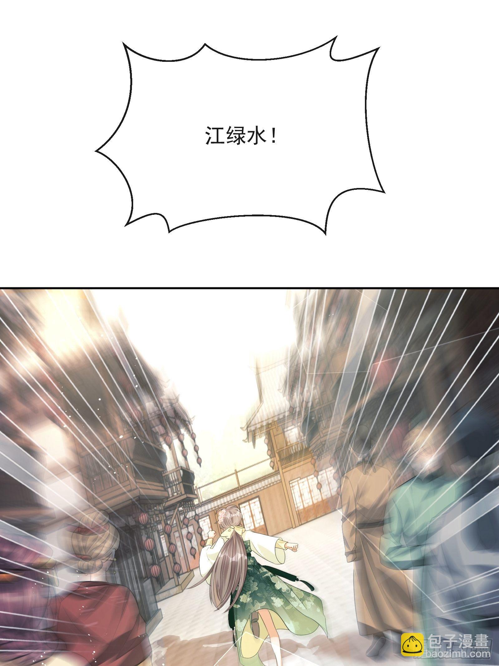 第6话：她走不了(1/2)-第7话