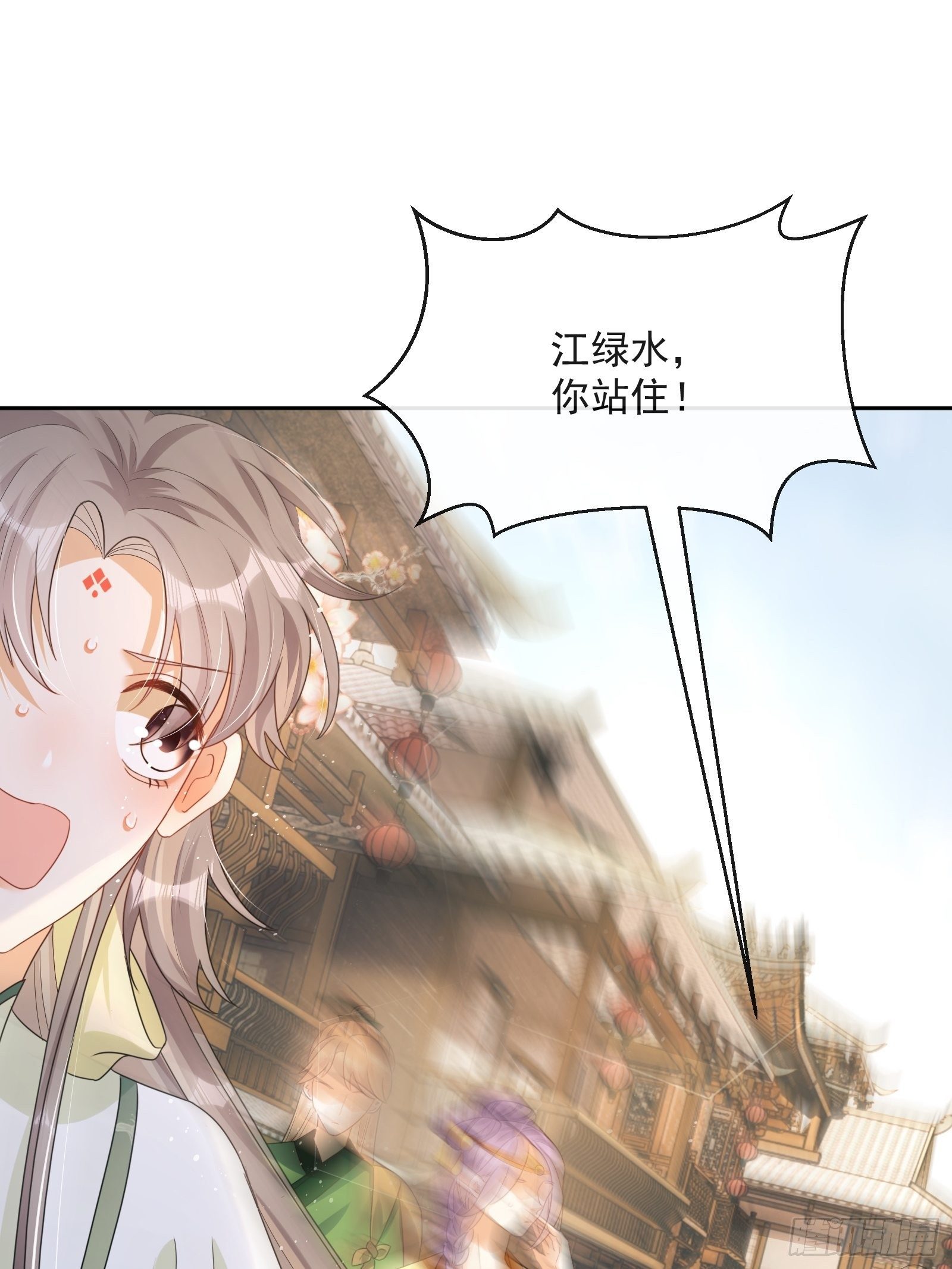 第6话：她走不了(1/2)-第7话