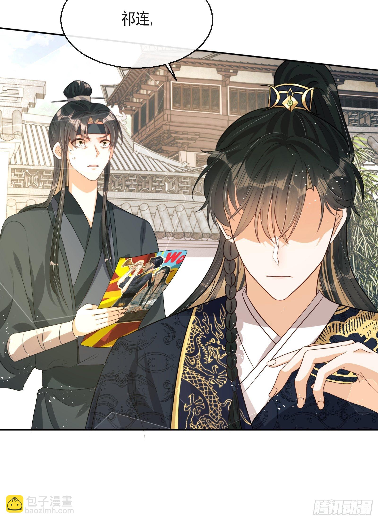 第6话：她走不了(1/2)-第7话