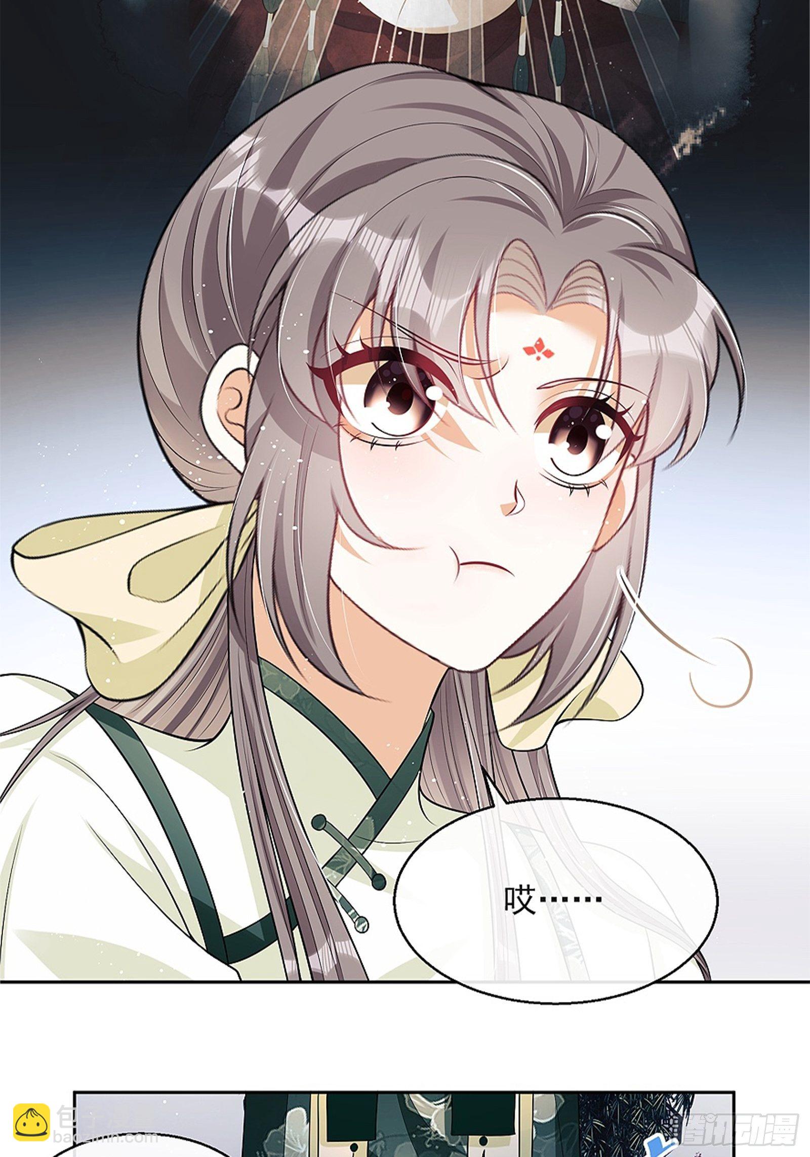 第8话：想我了吗？(1/2)-第9话