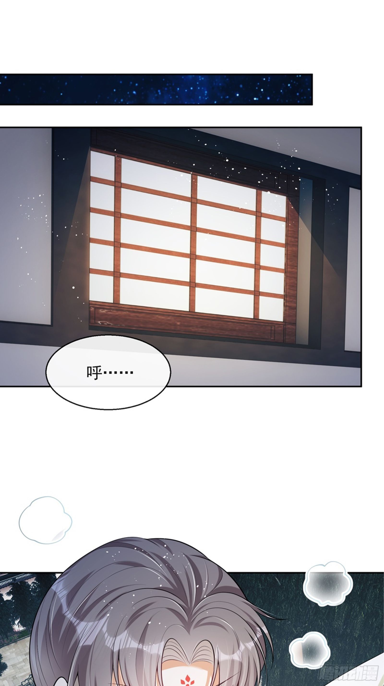 第8话：想我了吗？(1/2)-第9话