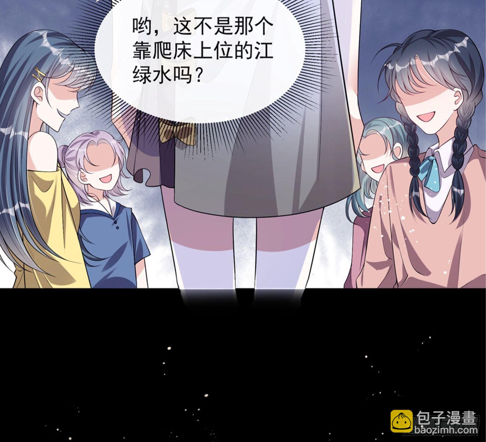 第8话：想我了吗？(1/2)-第9话