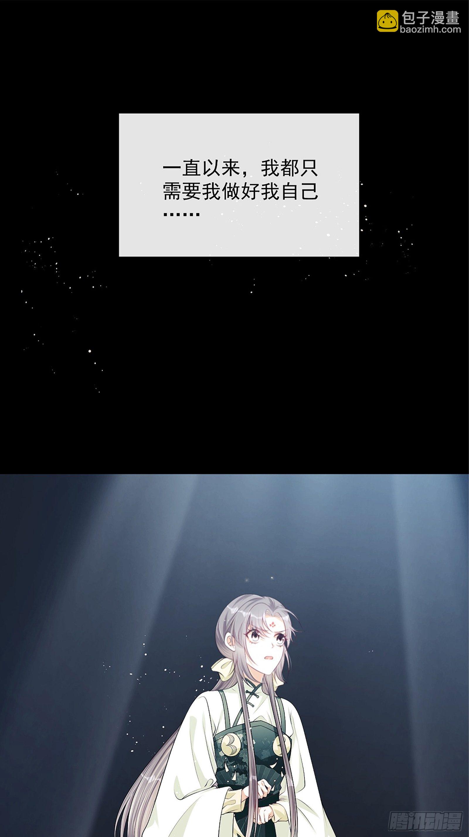 第8话：想我了吗？(1/2)-第9话