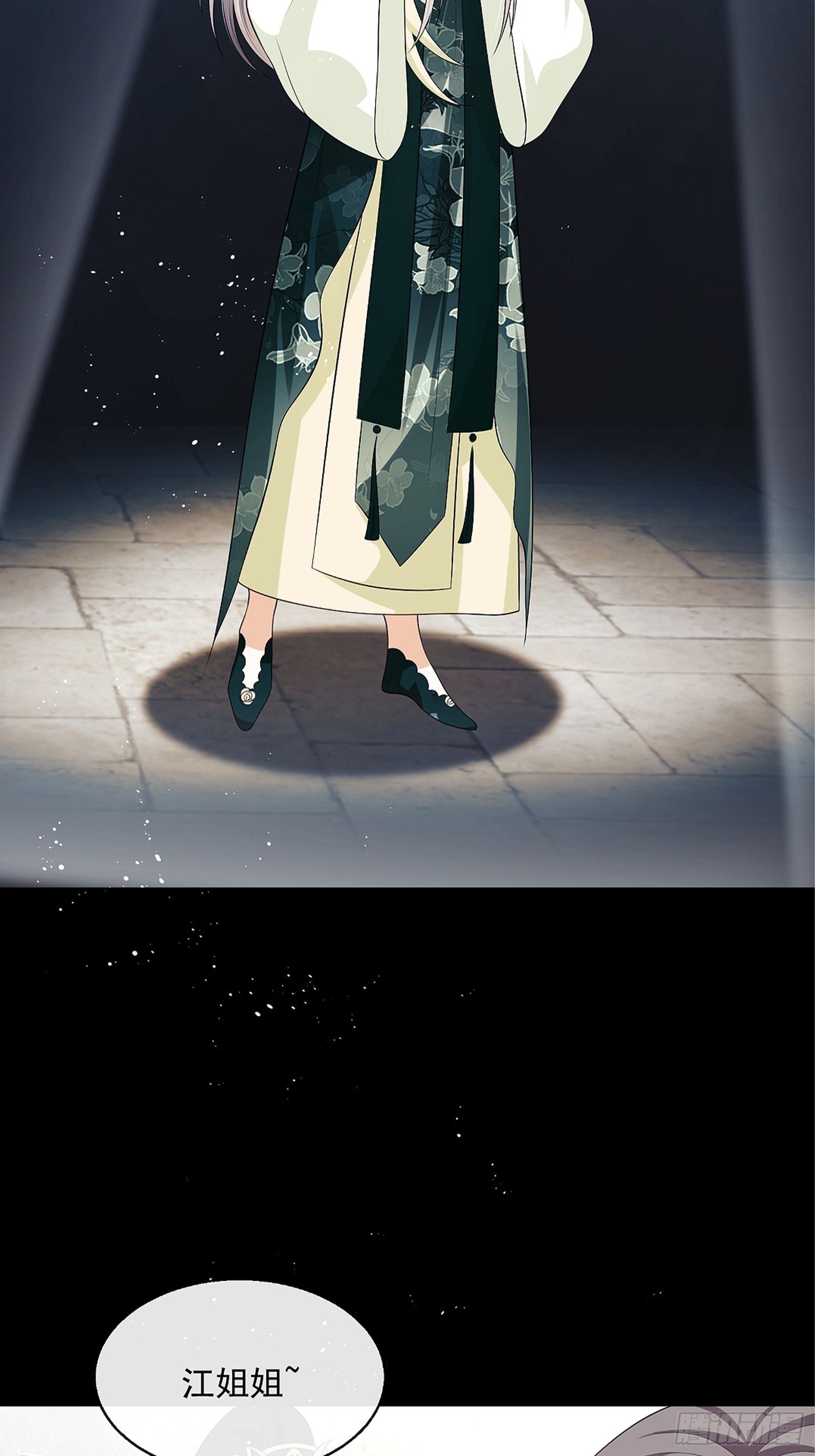 第8话：想我了吗？(1/2)-第9话