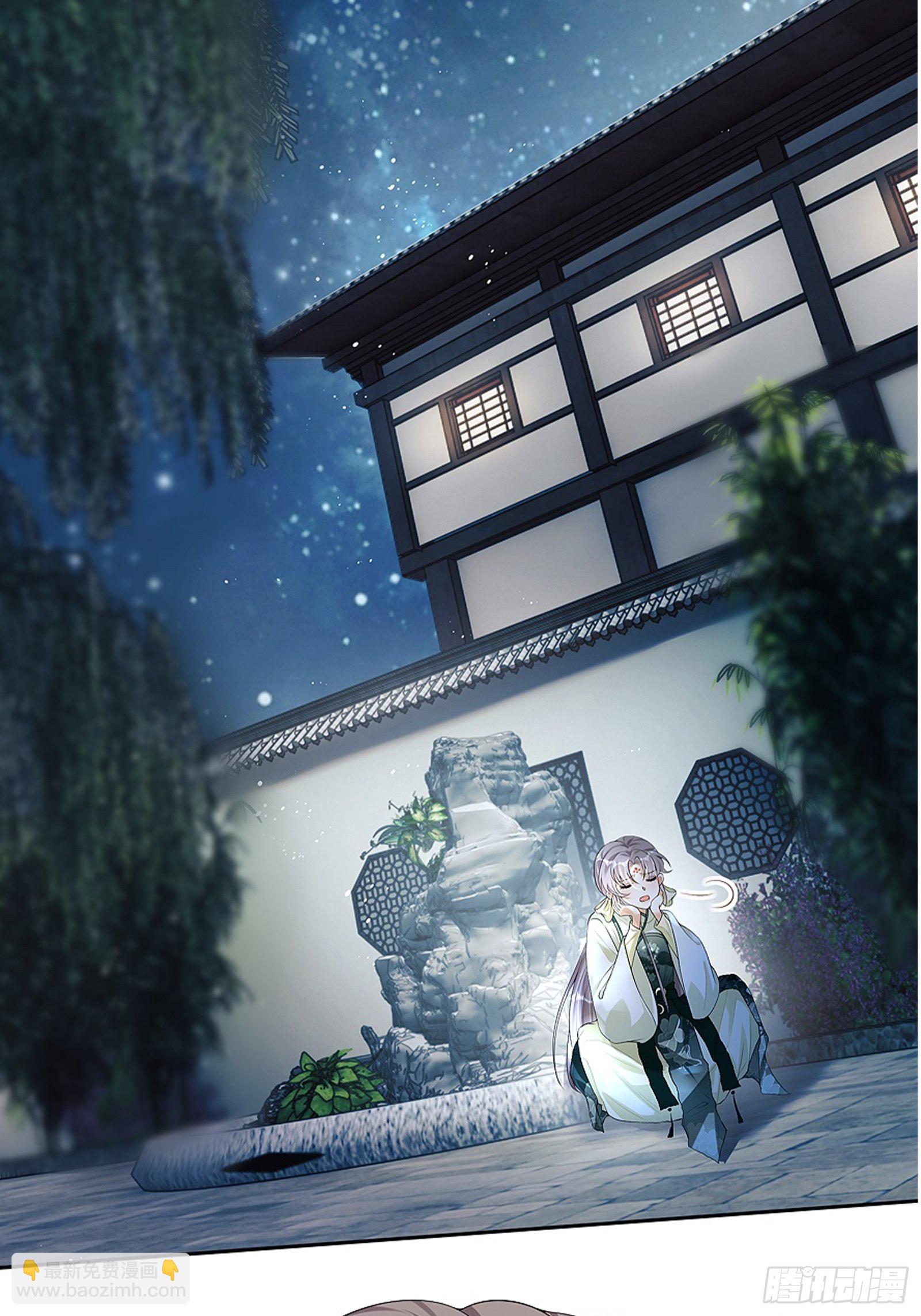 第8话：想我了吗？(1/2)-第9话