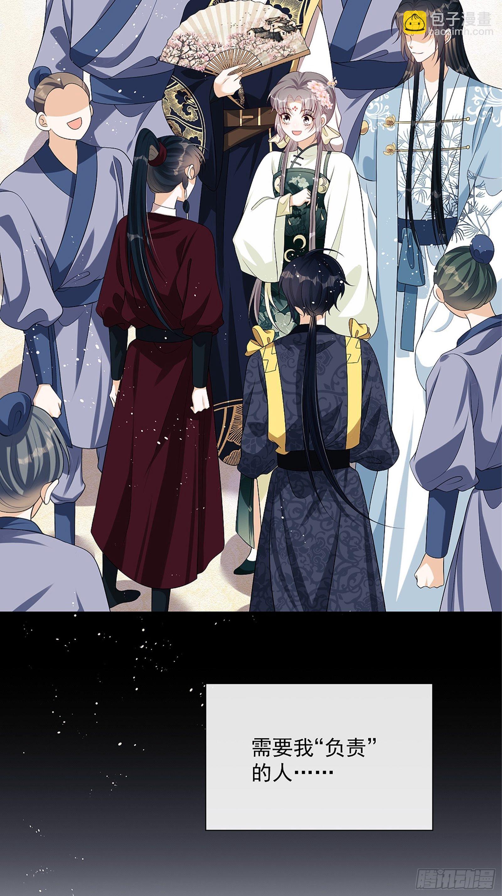 第8话：想我了吗？(1/2)-第9话