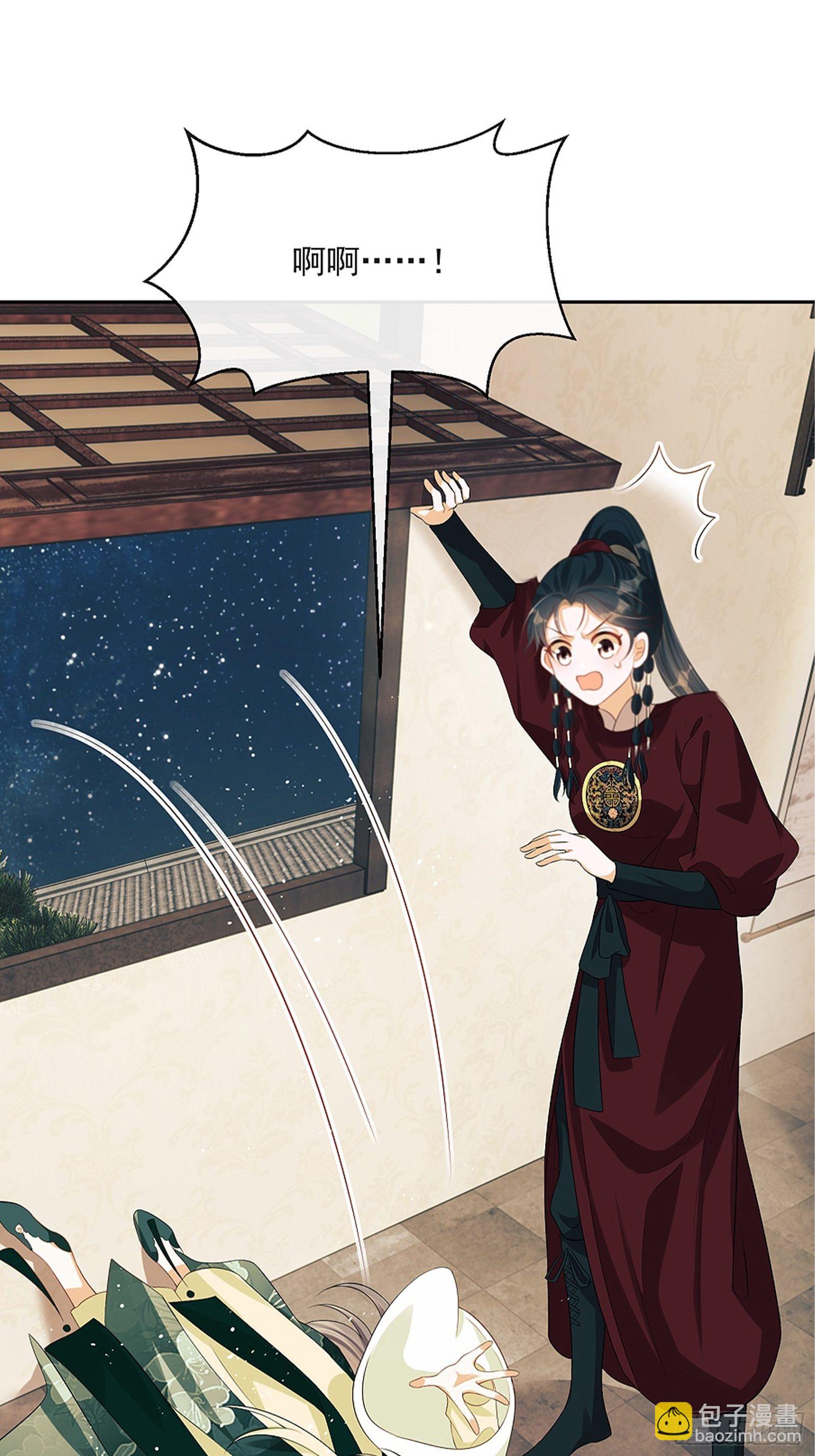 第8话：想我了吗？(1/2)-第9话