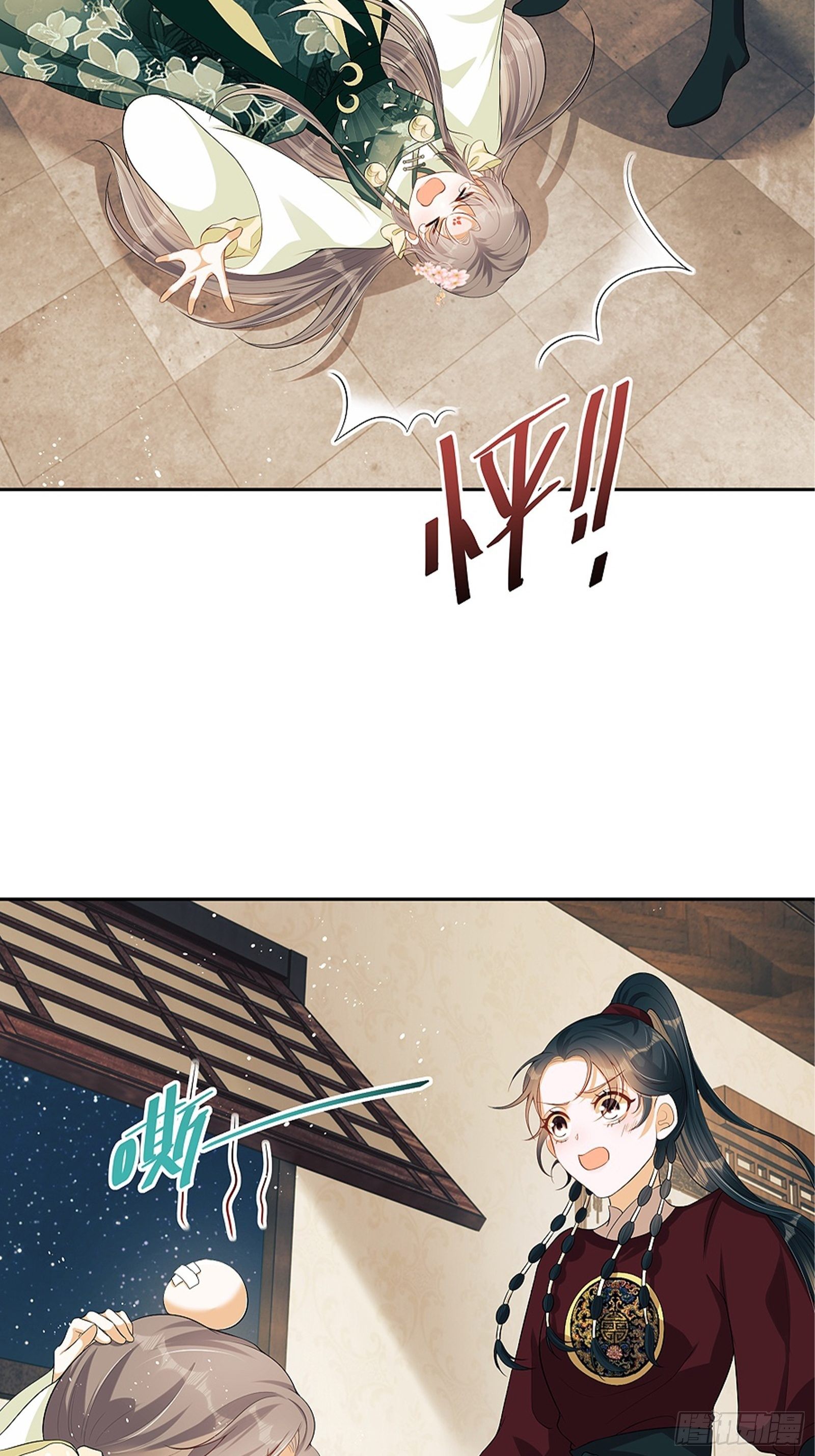 第8话：想我了吗？(1/2)-第9话