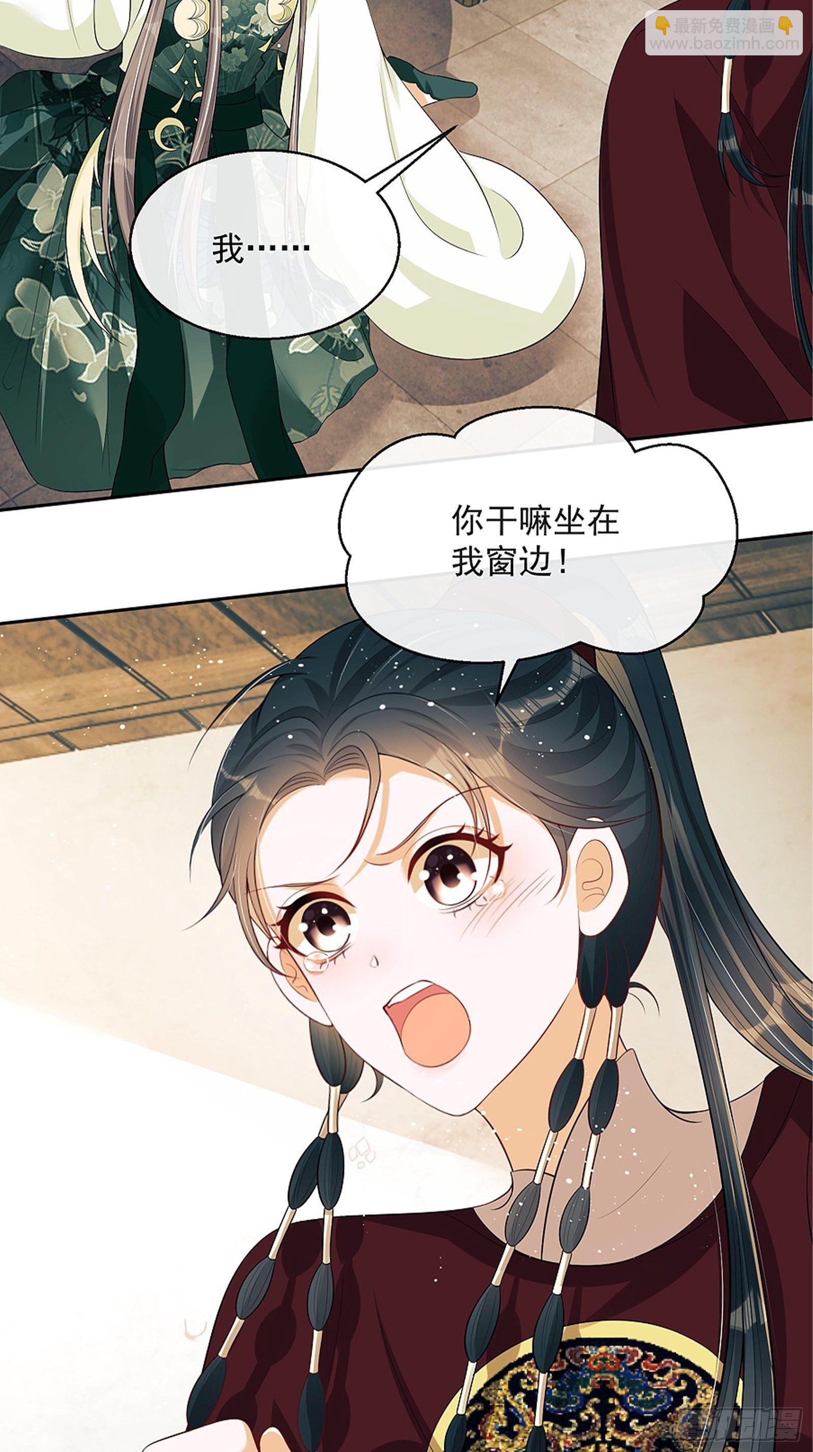 第8话：想我了吗？(1/2)-第9话