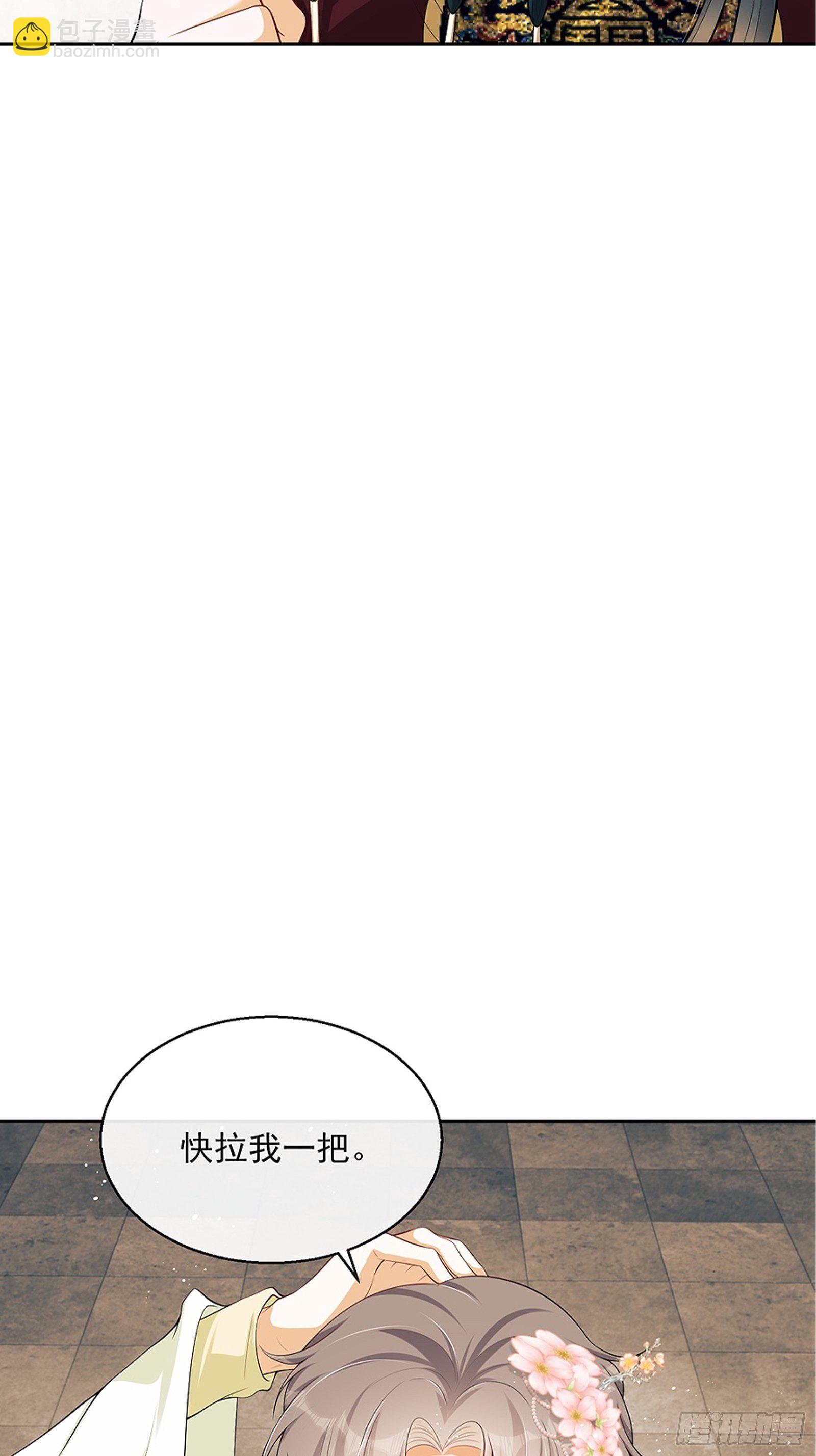 第8话：想我了吗？(1/2)-第9话