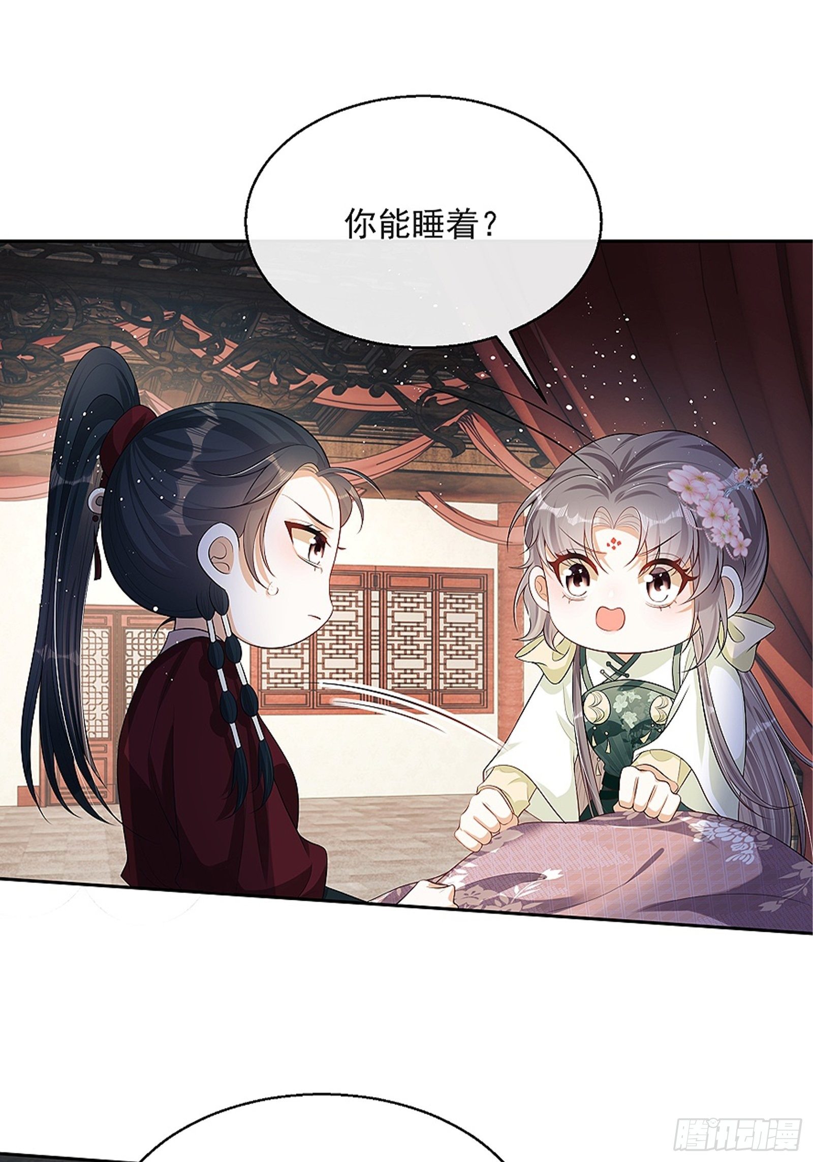 第8话：想我了吗？(1/2)-第9话