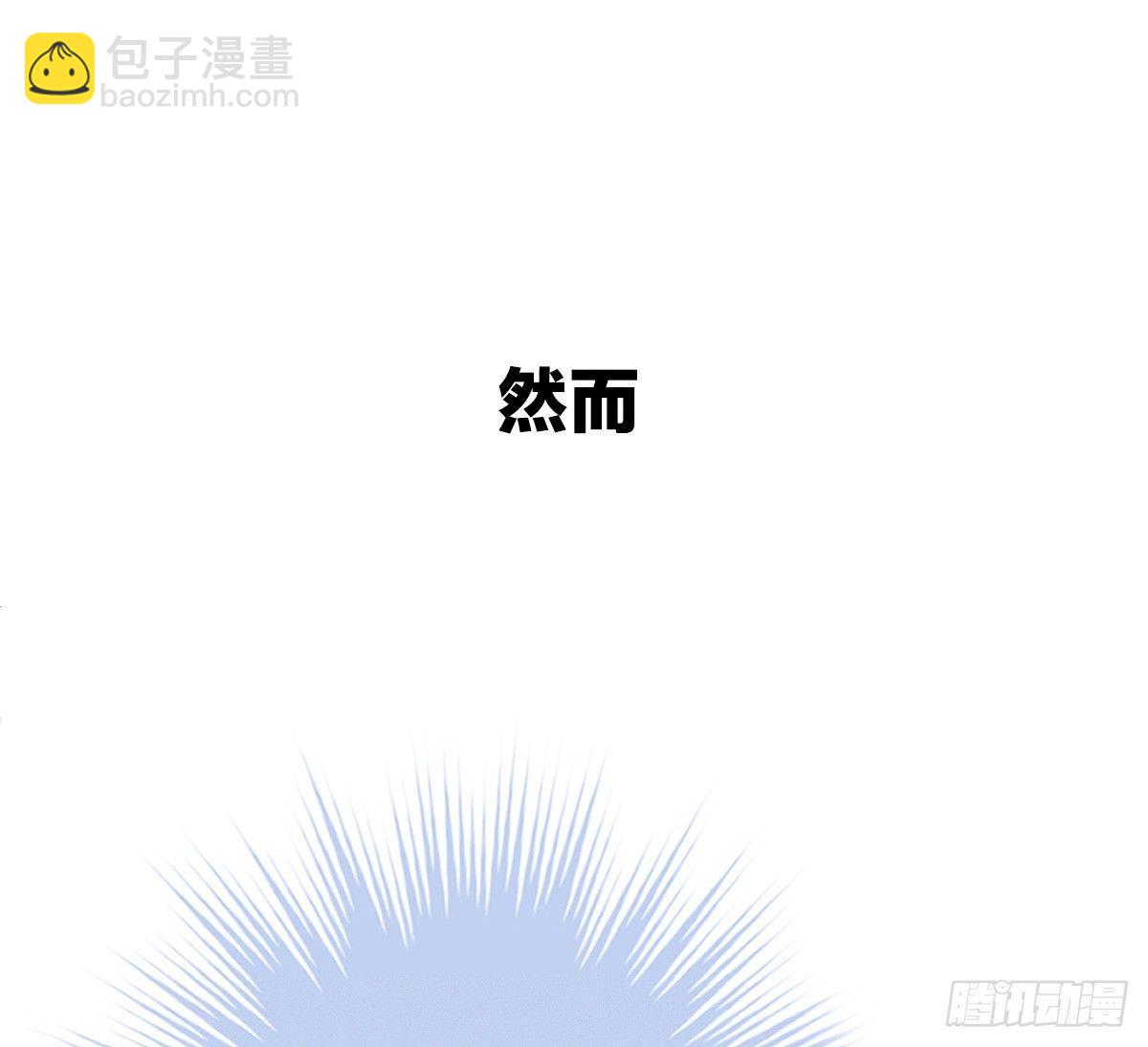 预告 介绍下我的后宫-第1话