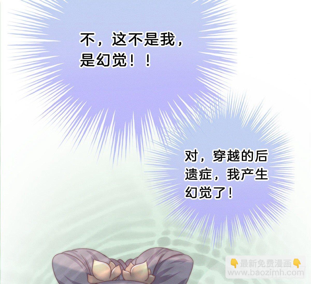 预告 介绍下我的后宫-第1话