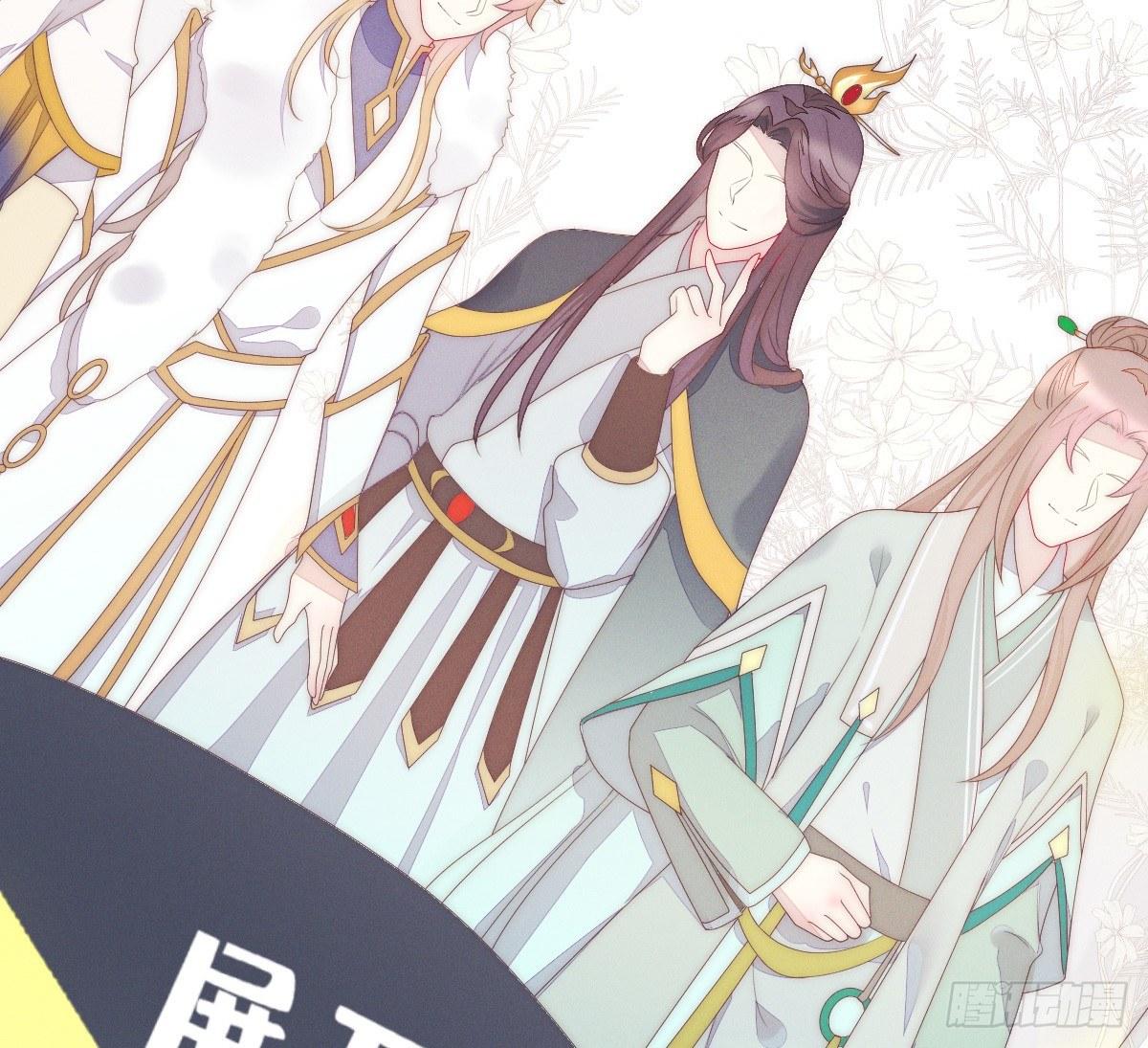 预告 介绍下我的后宫-第1话