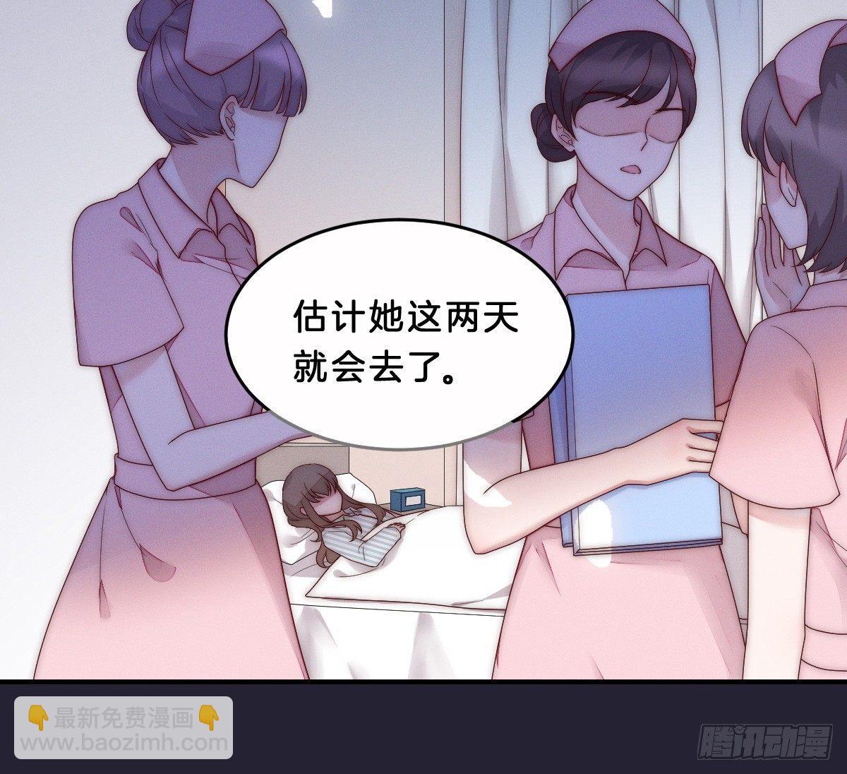 预告 介绍下我的后宫-第1话