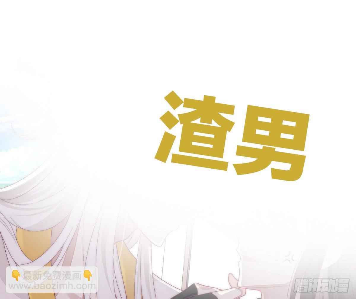 预告 介绍下我的后宫-第1话