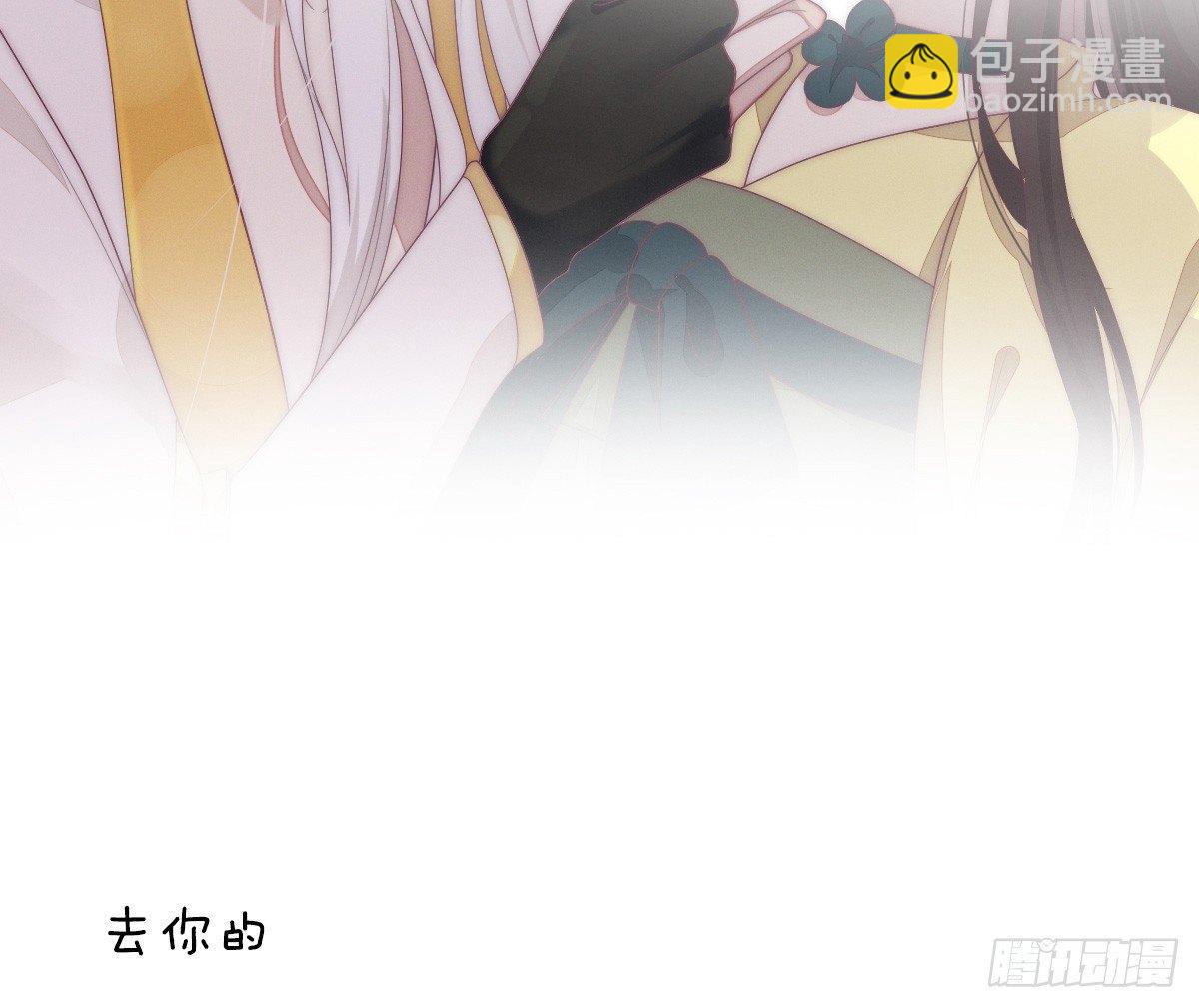 预告 介绍下我的后宫-第1话