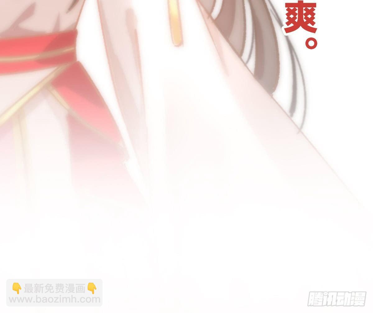 预告 介绍下我的后宫-第1话