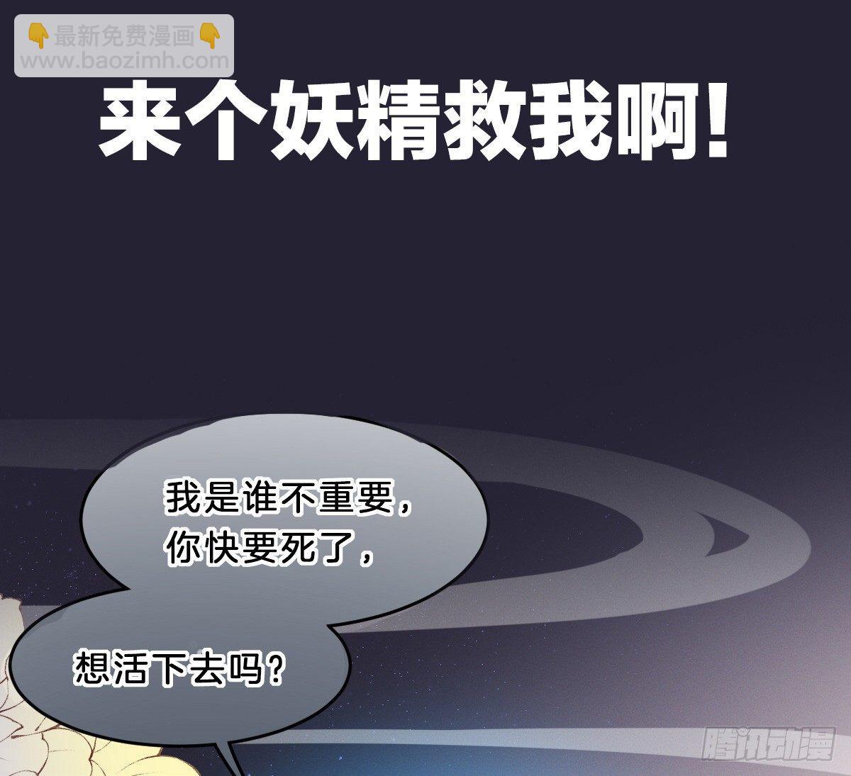 预告 介绍下我的后宫-第1话