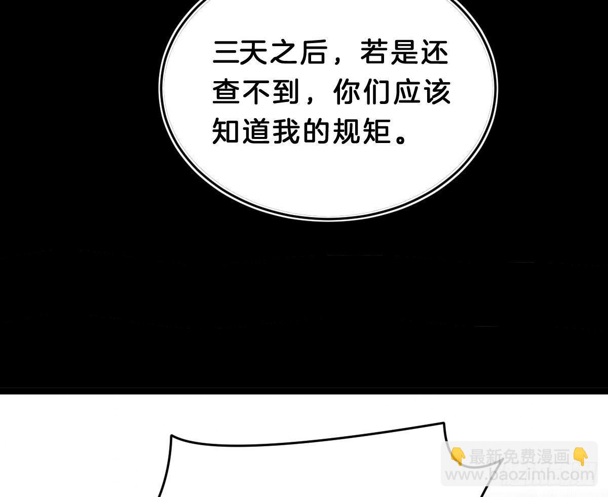 你的节操等于钱吗(1/2)-第11话