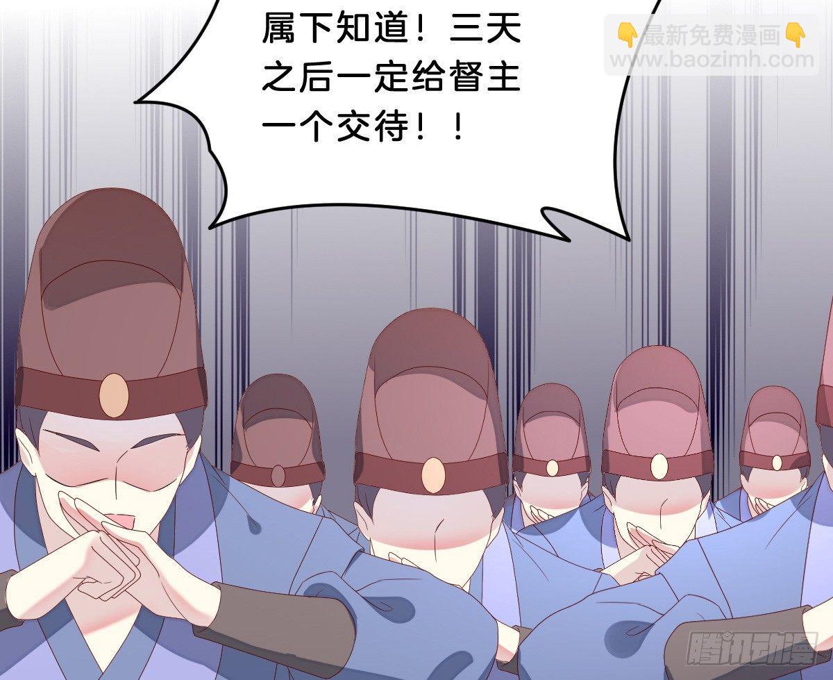 你的节操等于钱吗(1/2)-第11话