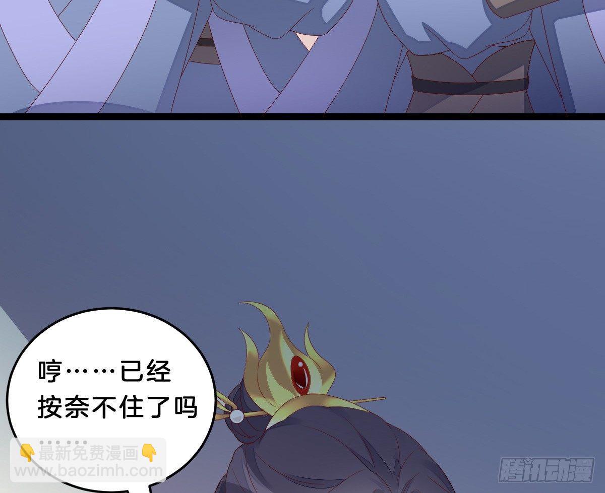 你的节操等于钱吗(1/2)-第11话