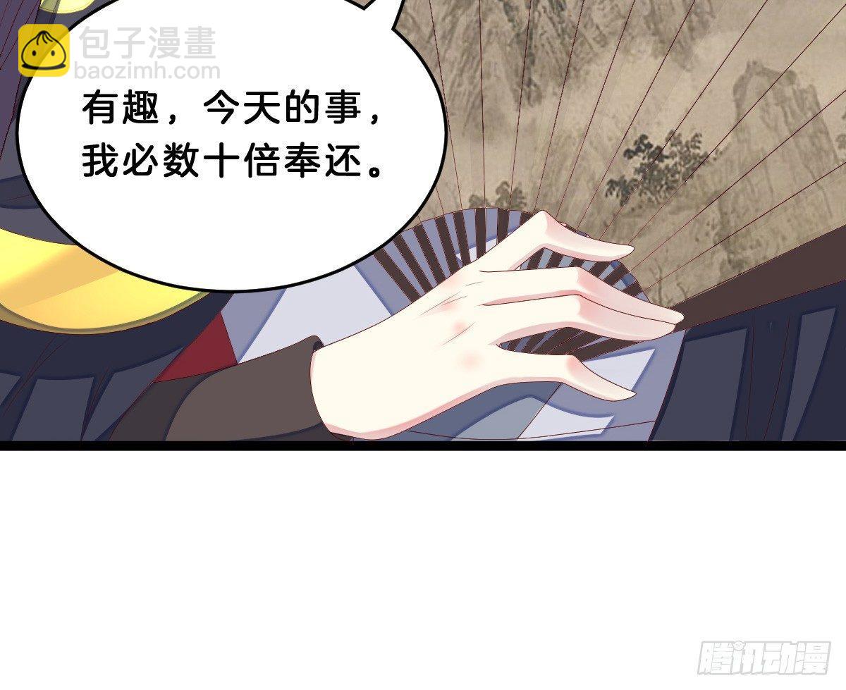 你的节操等于钱吗(1/2)-第11话