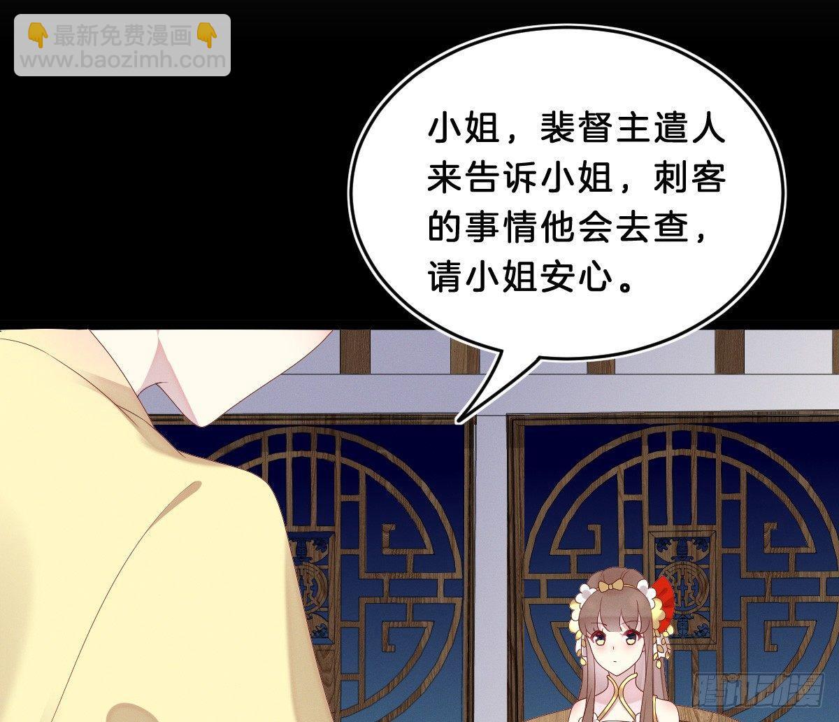 你的节操等于钱吗(1/2)-第11话