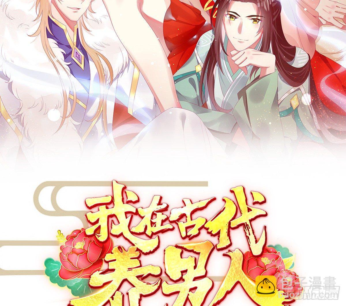 你的节操等于钱吗(1/2)-第11话