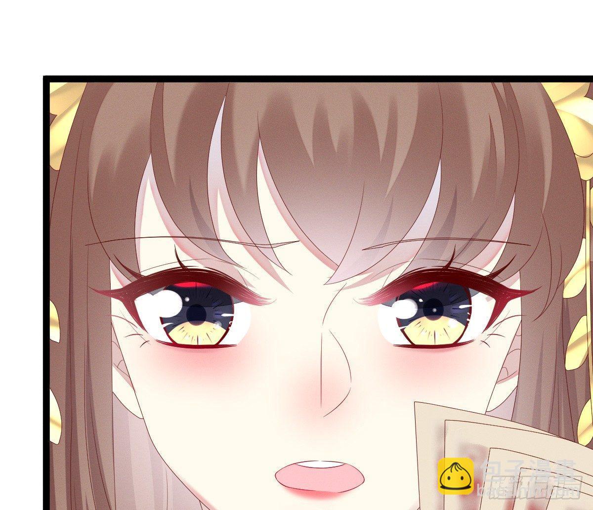 你的节操等于钱吗(1/2)-第11话